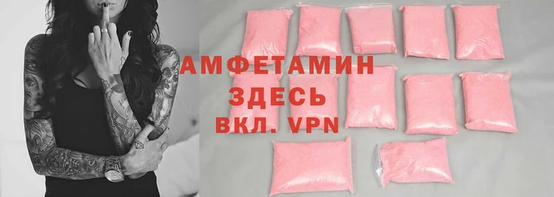 Amphetamine 97%  сколько стоит  кракен рабочий сайт  Туринск 