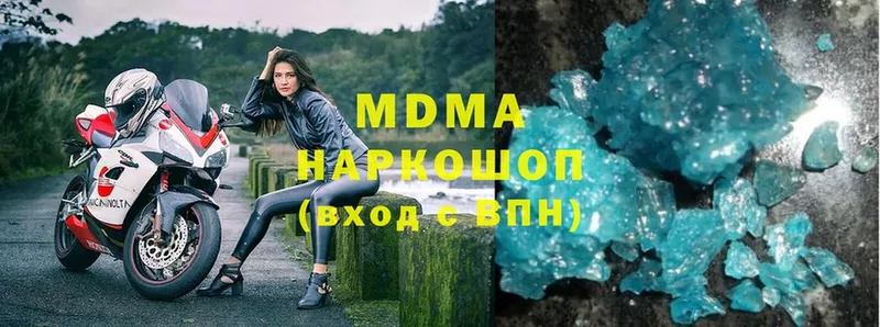 где продают наркотики  мега   МДМА VHQ  Туринск 